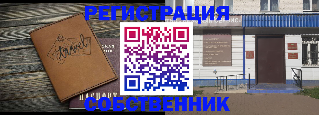 прописка для кредита в Зеленокумске